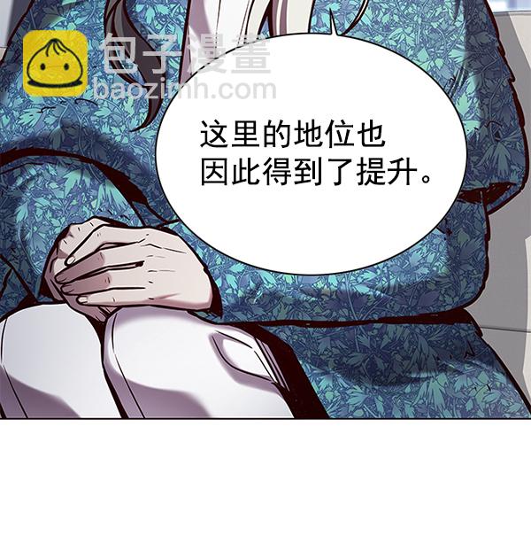 第187话70