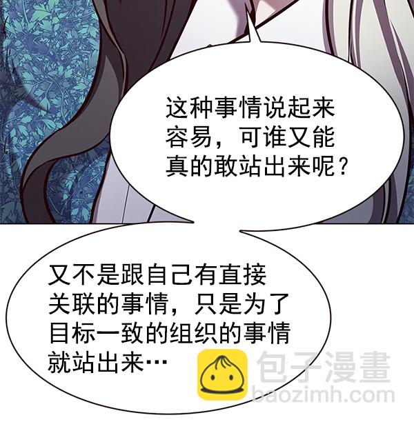 第187话75