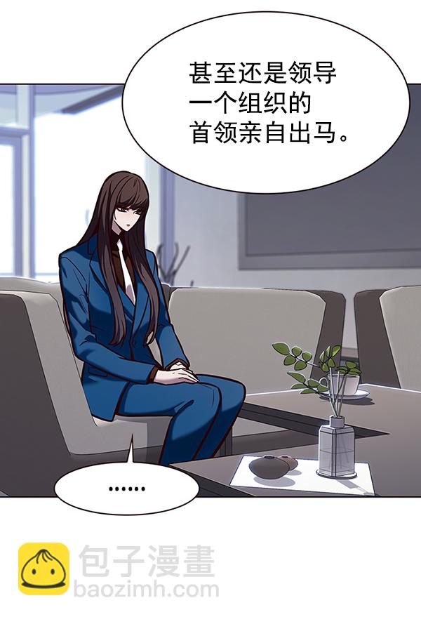 第187话76