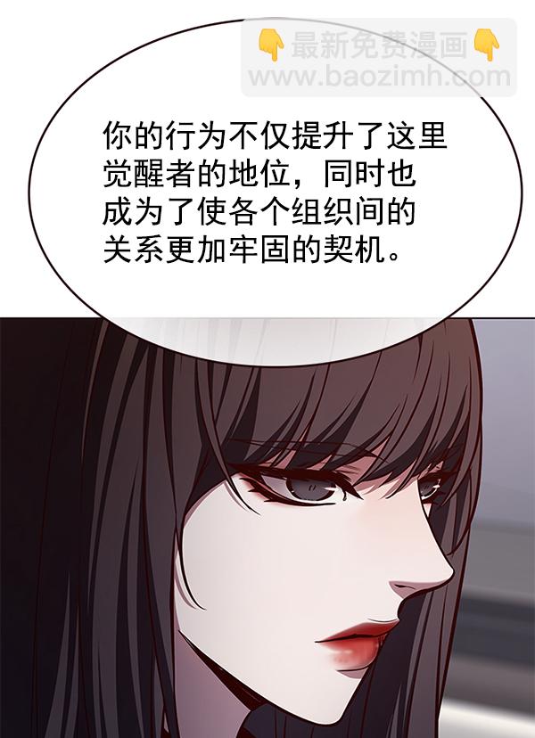 第187话77
