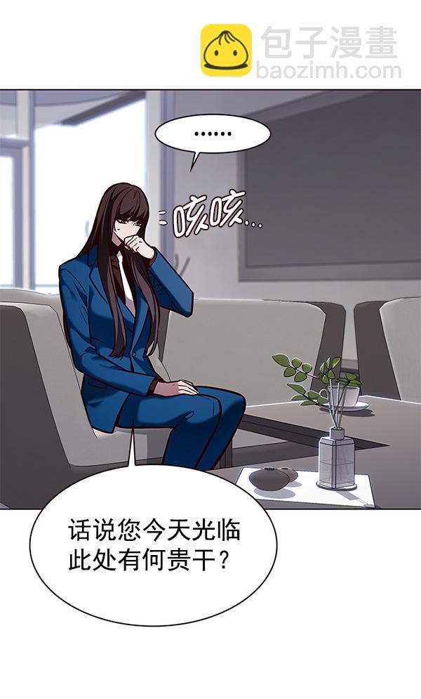 第187话79