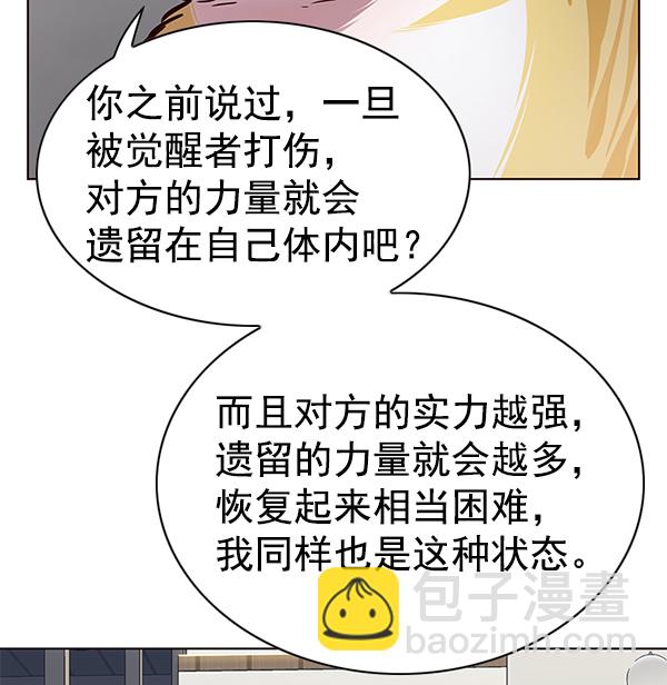 第187话8