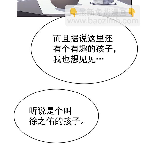 第187话83