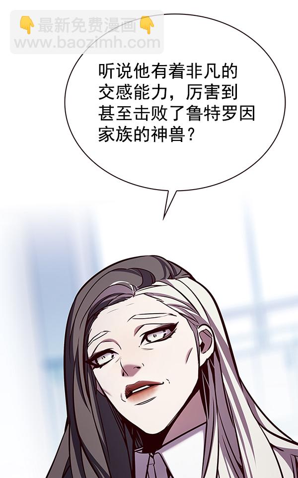第187话85