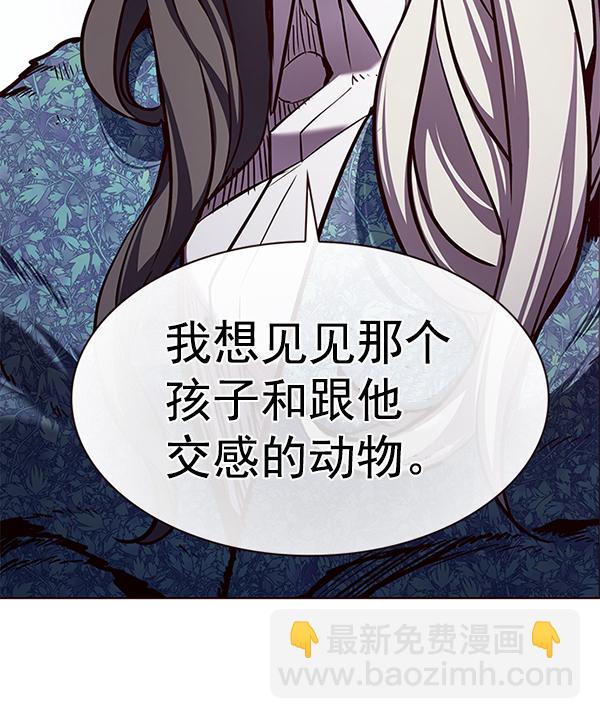 第187话86