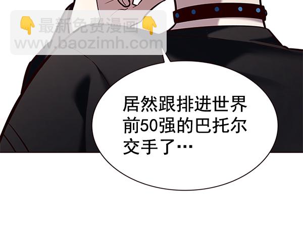 第187话91