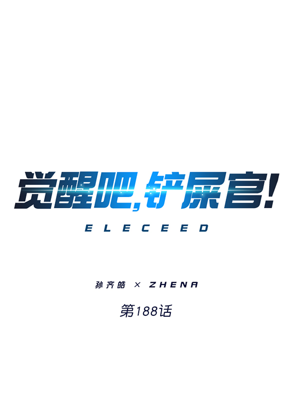 第188话0