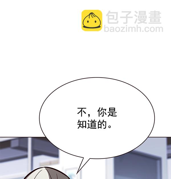 第188话112