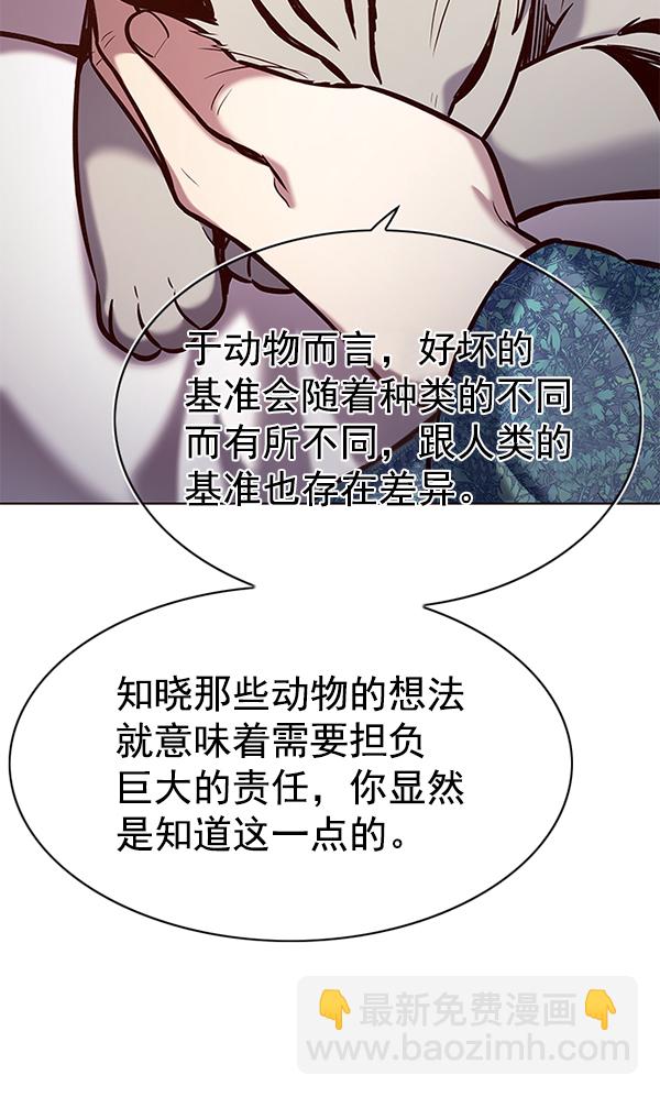 第188话115