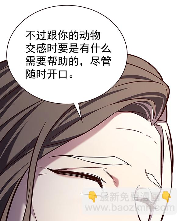 第188话117