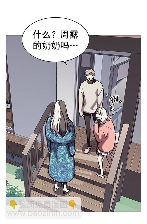 第188话22