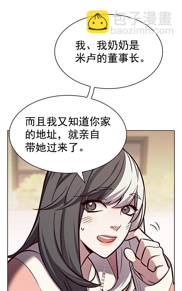 第188话23