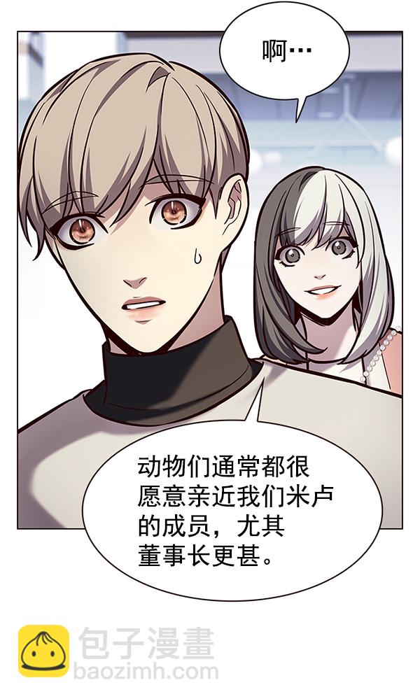 第188话45