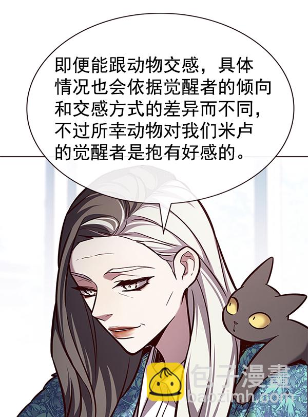 第188话46