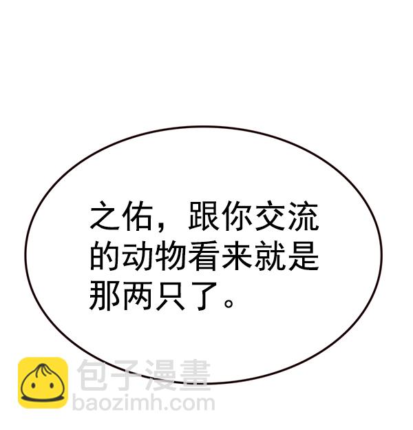 第188话48