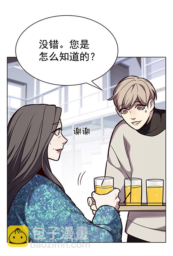 第188话54