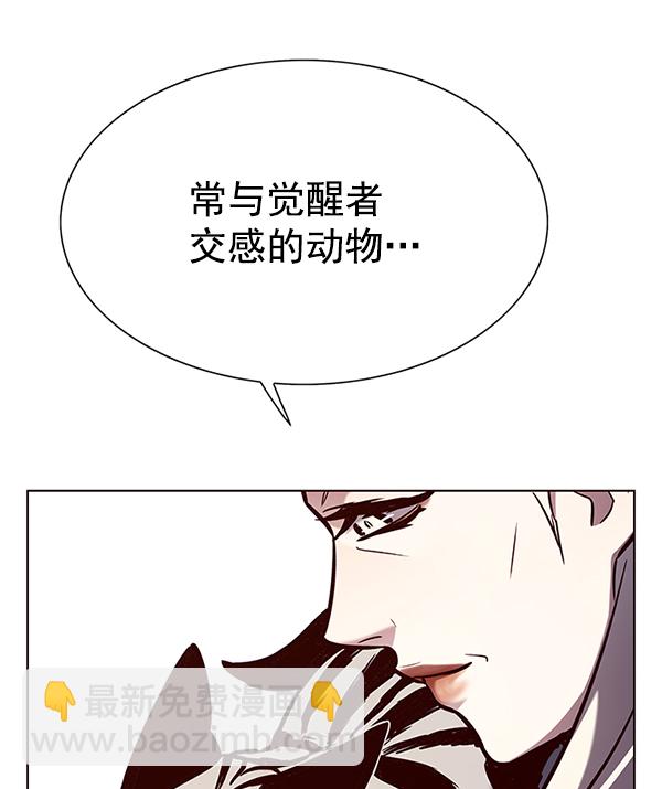 第188话55