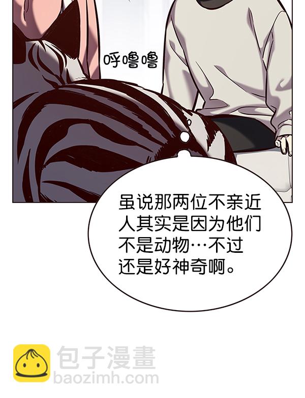 第188话58