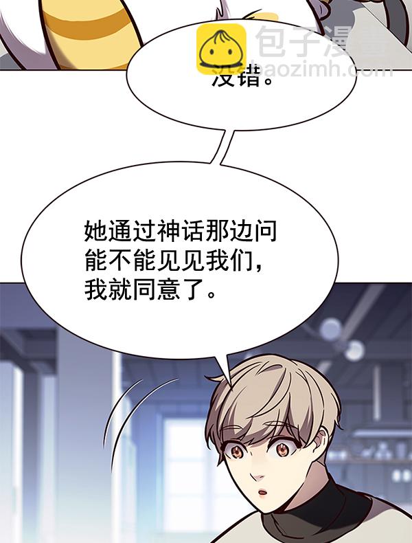第188话6