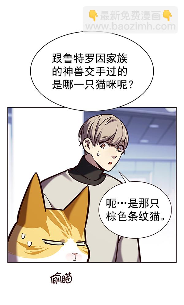 第188话60