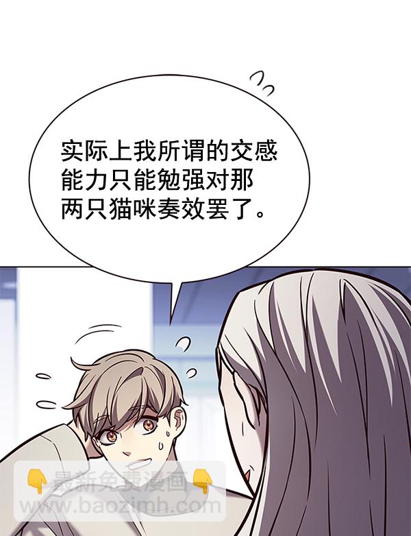 第188话64