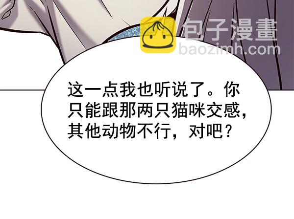 第188话65