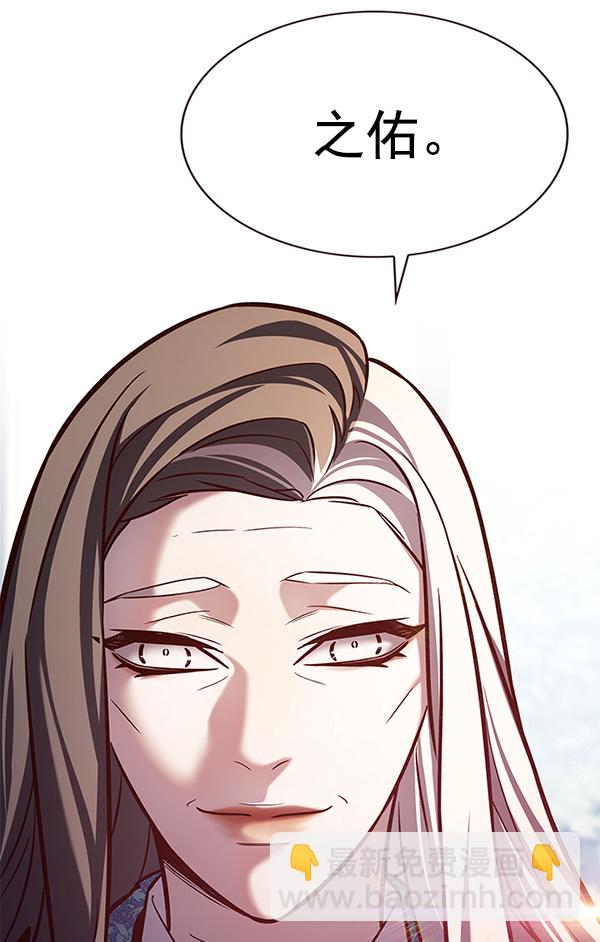 第188话71
