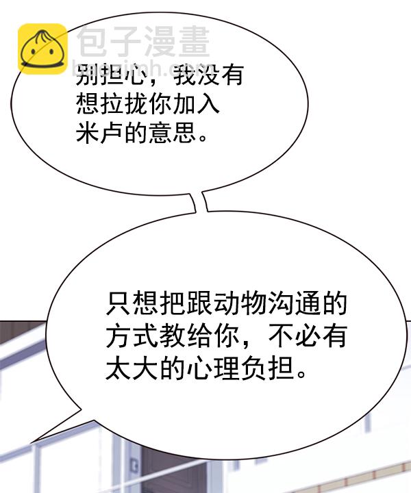 第188话75