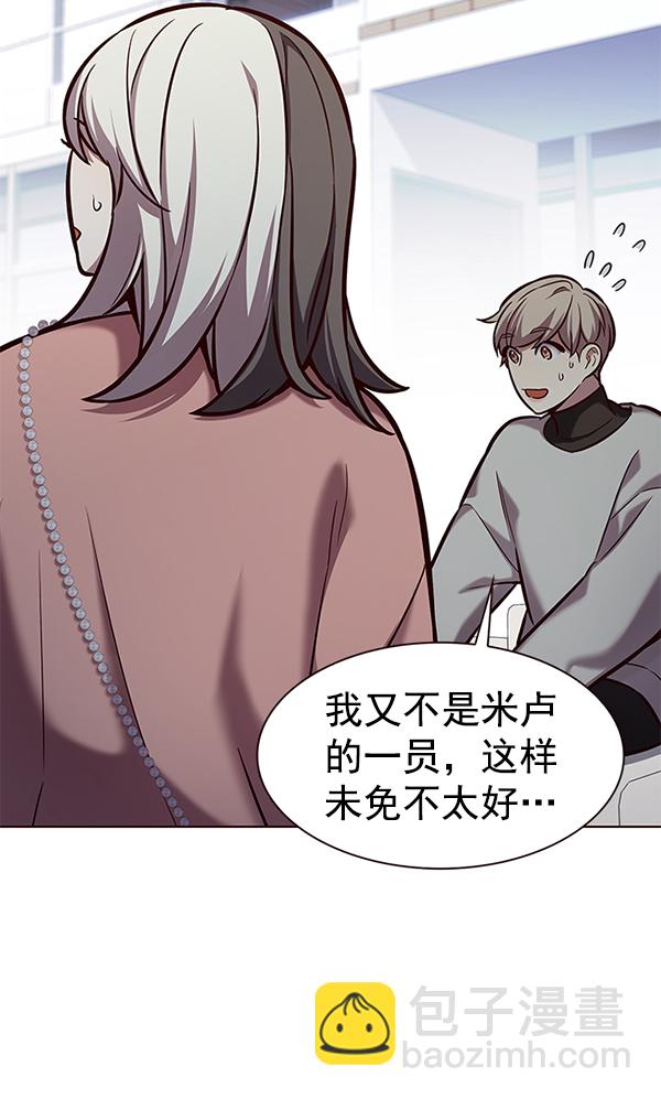 第188话76