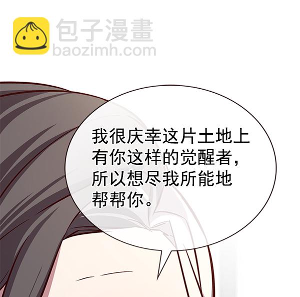 第188话77