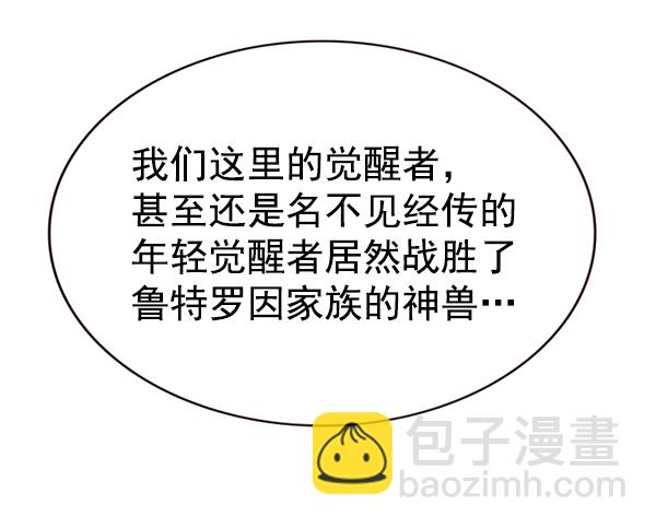 第188话80