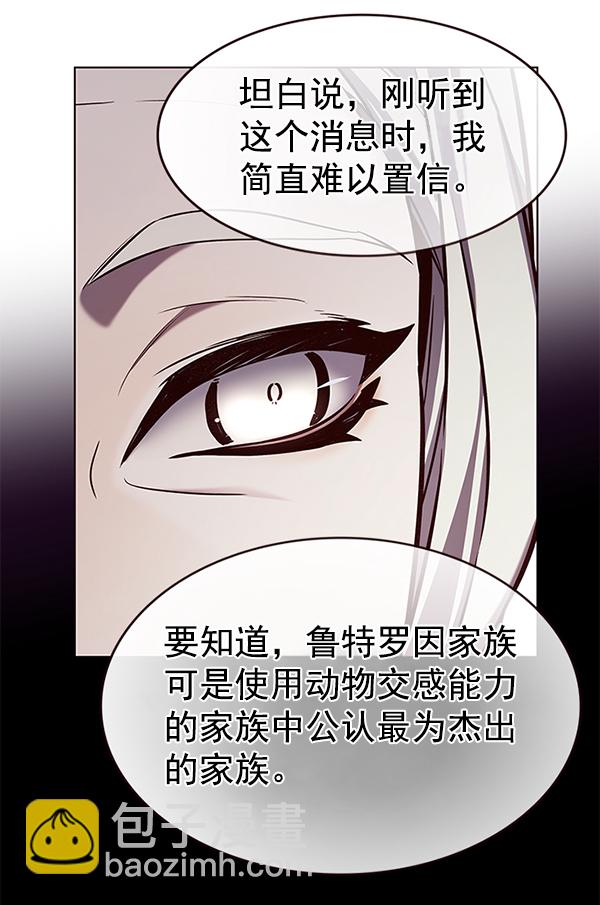 第188话81