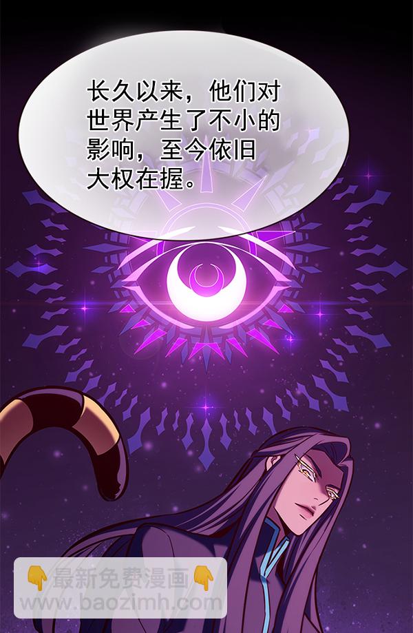 第188话82