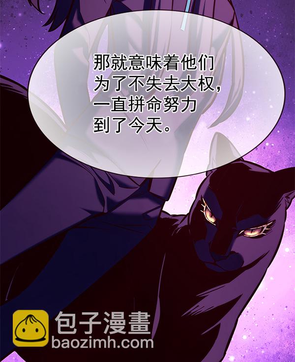 第188话83