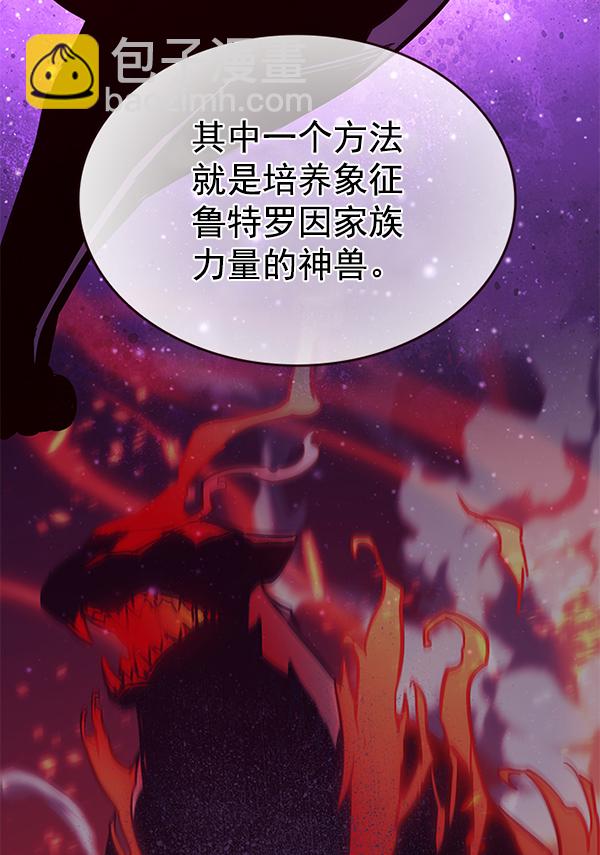 第188话84