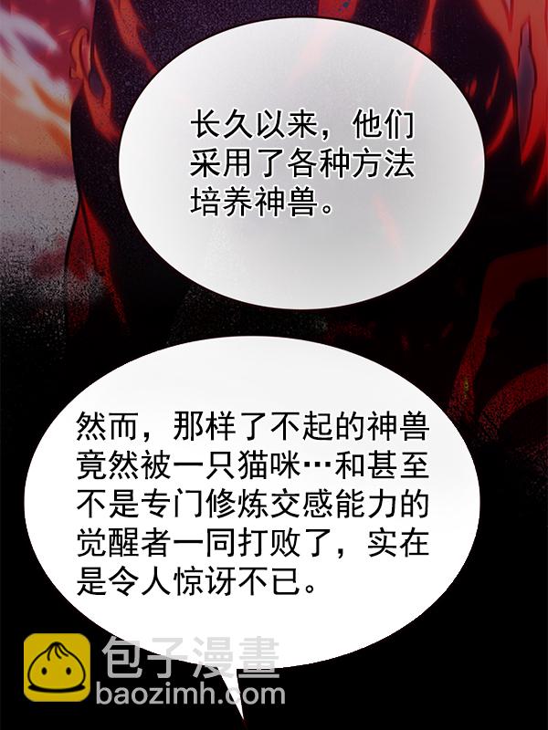 第188话85