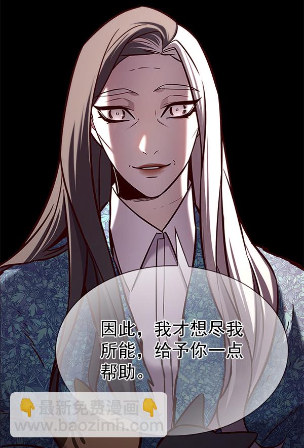 第188话86