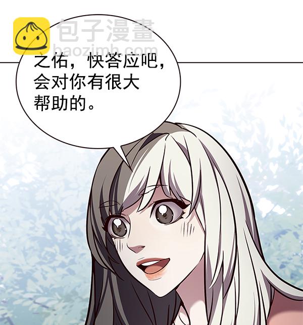 第188话89