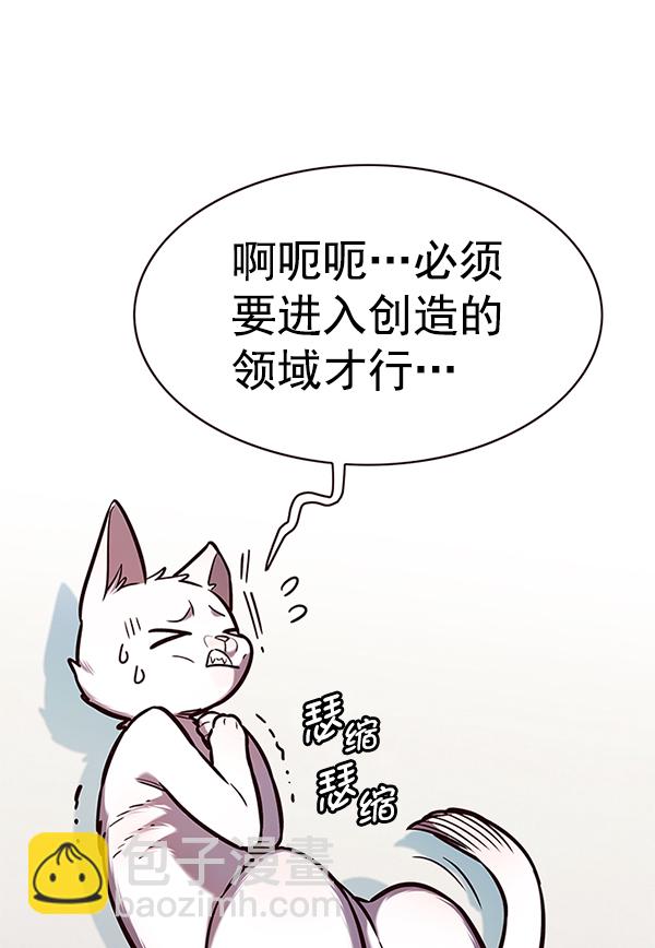 第188话9