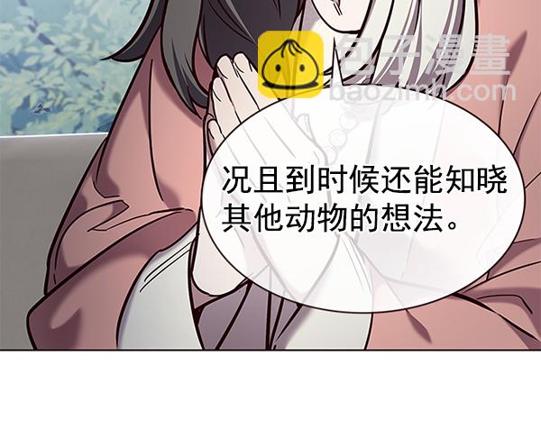 第188话90