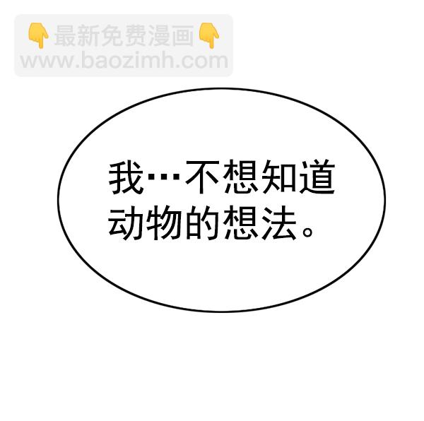 第188话93