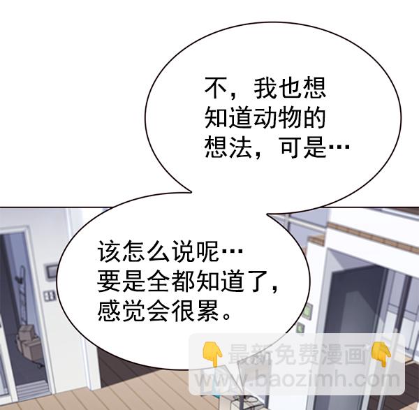 第188话95