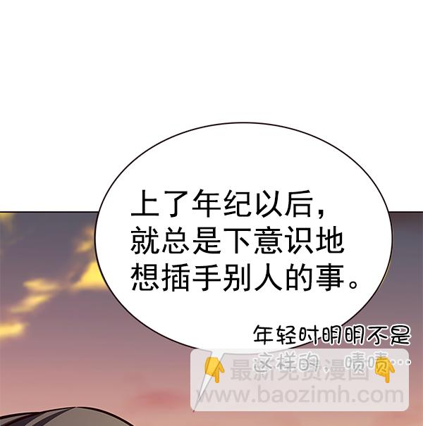 第189话10