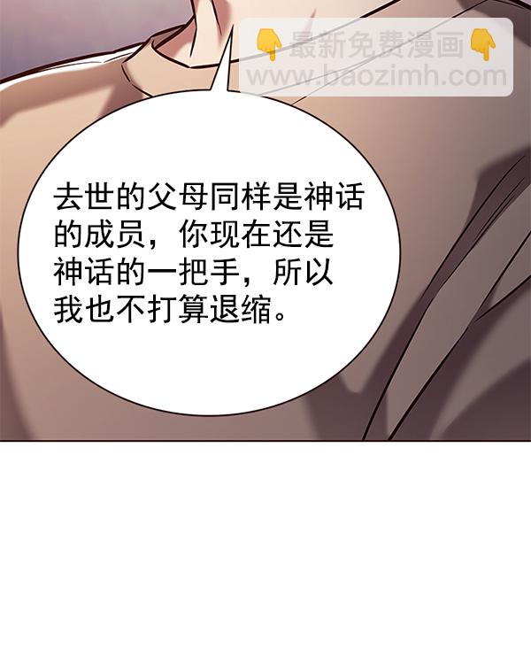 第189话104