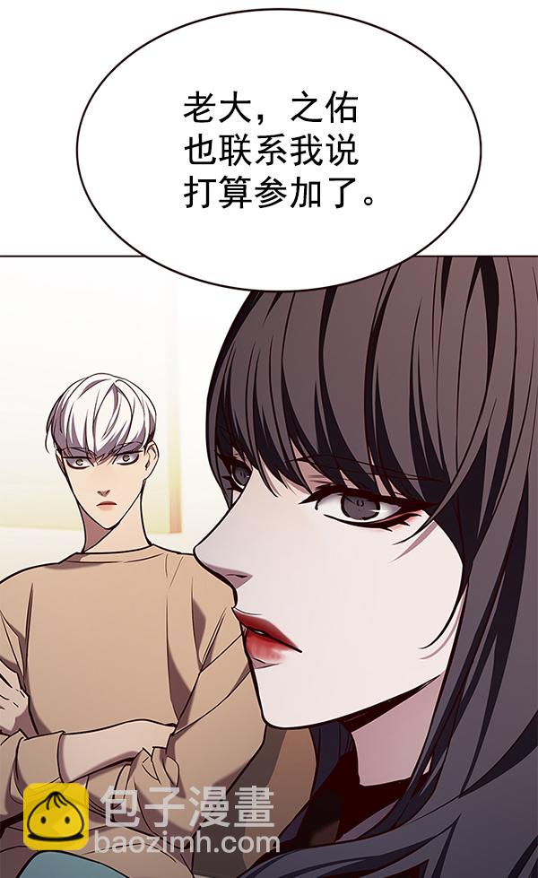 第189话107