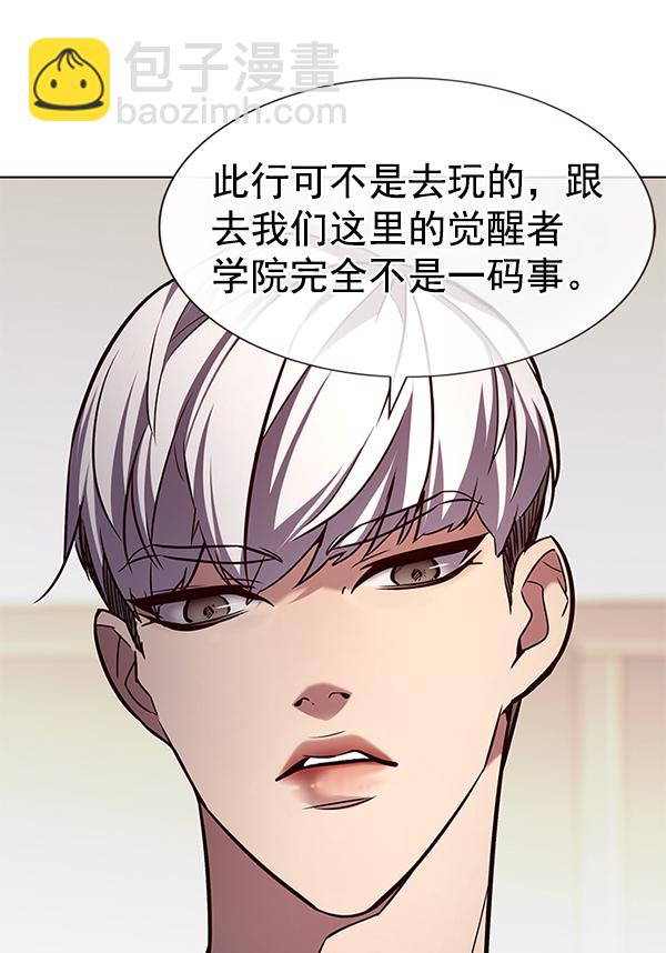 第189话113