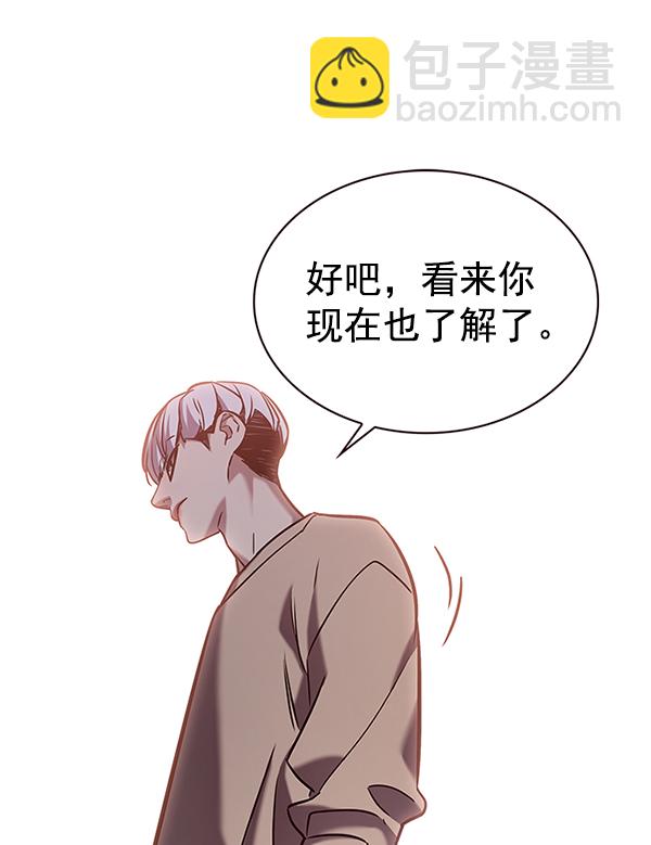 第189话117