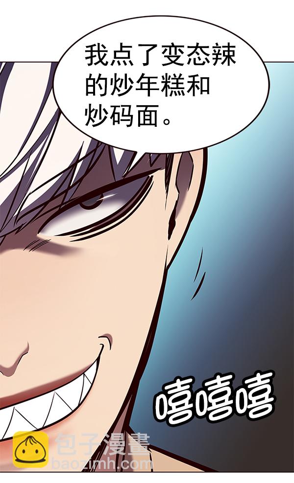 第189话127