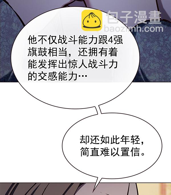 第189话16