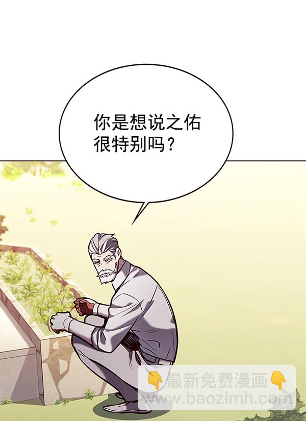第189话19